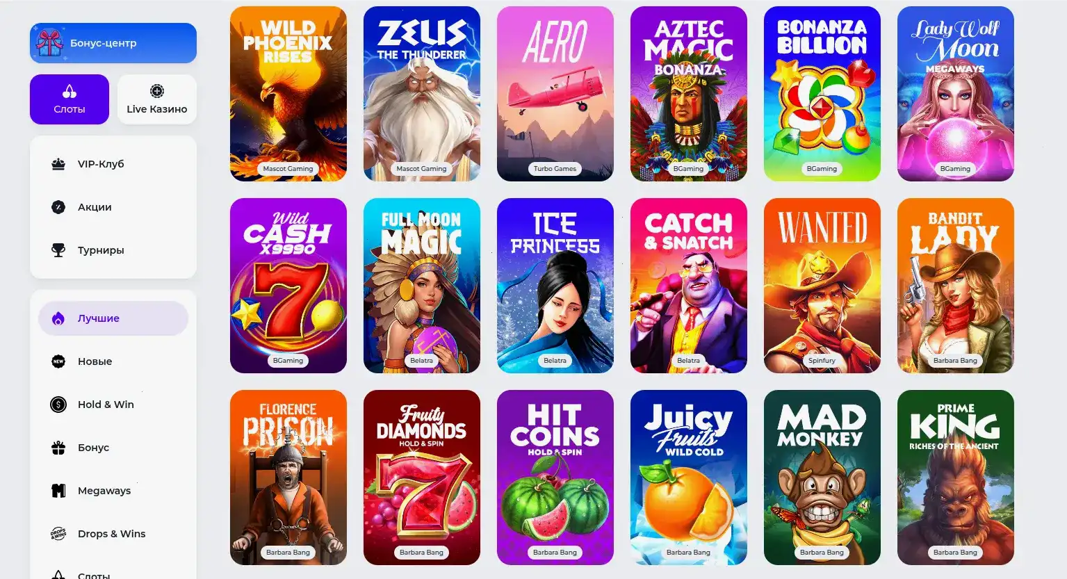 касса флагман casino и депозит